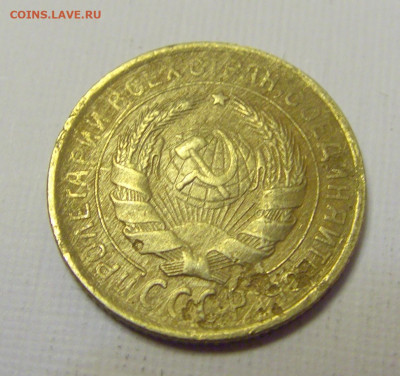 2 коп 1931 СССР №1и 10.04.22 22:00 М - CIMG6280.JPG