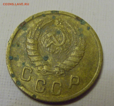 2 коп 1946 СССР №1и 10.04.22 22:00 М - CIMG6312.JPG