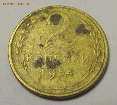 2 коп 1954 СССР №1и 10.04.22 22:00 М - CIMG6326.JPG