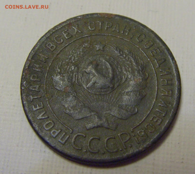 1 коп 1924 СССР №1и 10.04.22 22:00 М - CIMG6340.JPG