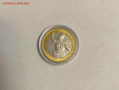 10р. 2000 г. 55 лет победы в ВОВ ММД UNC до 8.04 - Политрук