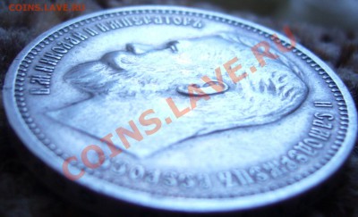 Рубль 1912 (ЭБ) ВЫПУКЛЫЙ ЧЕКАН до 20.11.11 23;55 МСК - P1060884.JPG