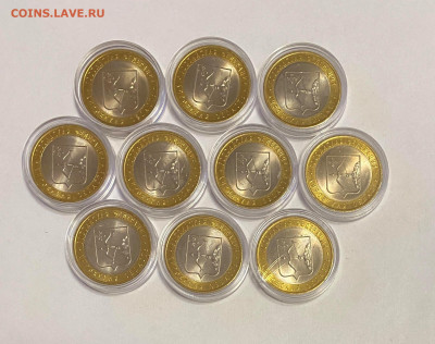 10р. 2009 г. Кировская обл UNC 10 шт. до 8.04 - Кировская