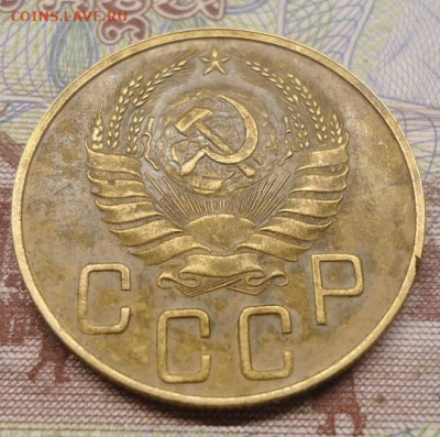 5 копеек 1937г. до 10. 04.2022 в 22.00 - DSC06681.JPG