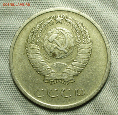 20 копеек 1965 года До 06.04.22 в 22.00 МСК - P1660033.JPG