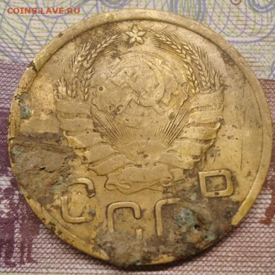 3 копейки 1937г.до 10.04.2022 в 22.00 - DSC06685.JPG