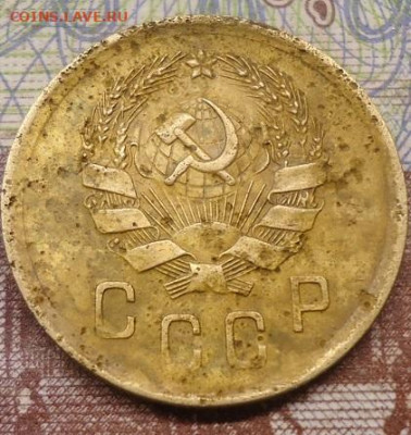 2 копейки 1936г. до 10.0402022 в 22.00 - DSC06690.JPG