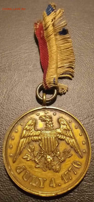 Медаль 4.07.1776 – 4.07.1885 Stuttgart на опознание - Н-13