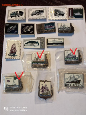 шт. - IMG_20220403_153231 (1)