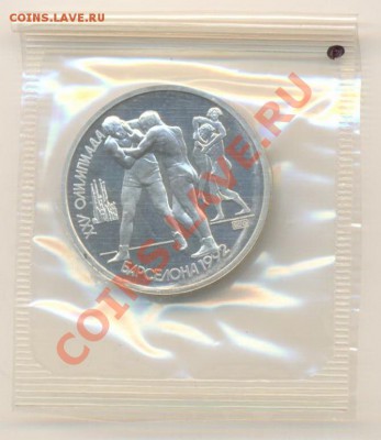 1-91 Борьба ПРУФ До 20 ноября 2011г.21-03 по МСК. - 1-91 борьба400