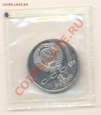 1-91 Иванов ПРУФ До 20 ноября 2011г.21-03 по МСК. - 1-91 иванов110 (1)