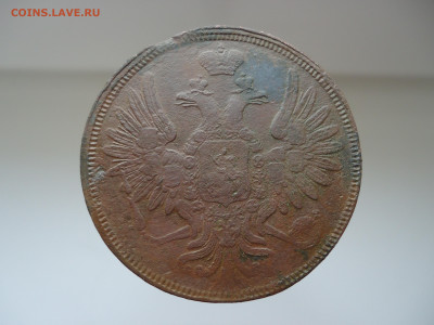 5 копеек  1856 года  ЕМ   до 08.04.2022  до 22-00  МСК - 2.JPG