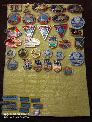 шт фикс цена - 111