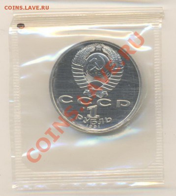 1-91 Борьба ПРУФ До 20 ноября 2011г.21-03 по МСК. - 1-91 борьба400 (1)