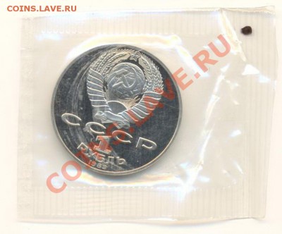 1-89 Шевченко ПРУФ До 20 ноября 2011г.21-03 по МСК. - 1-89 шевченко110 (1)