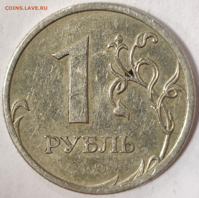 Вопросы по разновидностям от Denss_s - IMG_20220405_091013