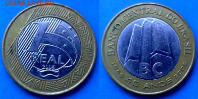 Центробанк) до 11.04 - Бразилия 1 реал, 2005