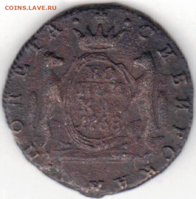 СИБИРСКАЯ 1 копейка 1768 г. до 11.04.22 г в 23.00 - 023