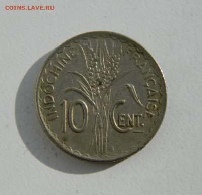 Французский Индокитай 10 сантимов 1941 г. до 11.04.22 - DSCN4446.JPG