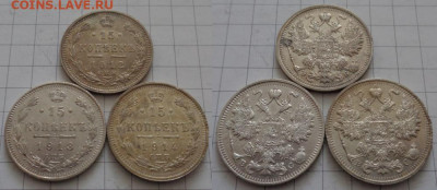 15 коп 1912, 1913, 1914 - 3шт до 09.04 22:00 мск - bil-15-3