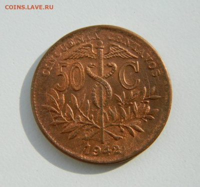Боливия 50 сентаво 1942 г. до 11.04.22 - DSCN4376.JPG