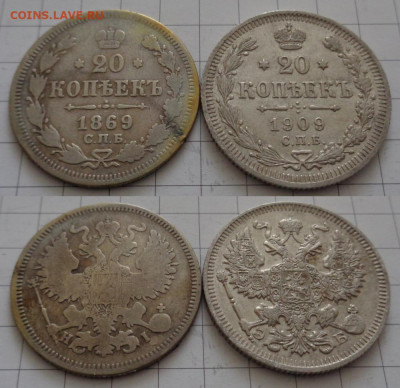 20 коп 1869, 1909- 2шт до 09.04 22:00 мск - bil-20-1