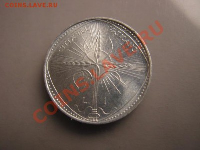 Ватикан 1 лира 1968 ФАО до 20.11 в 15.00 М - IMG_1428
