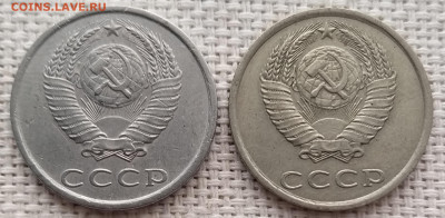 20 копеек 1984 года Другой Сплав Металла до 8.04.22г - 20220404_171845