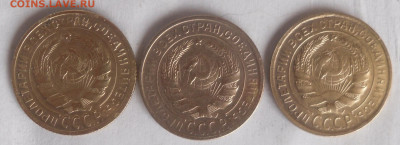 2 коп. 1930, 31 и 32 гг. - SAM_2175.JPG