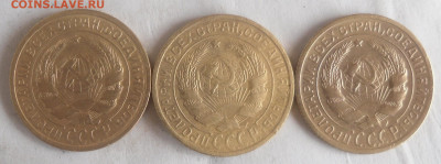 2 коп. 1926, 28 и 29 гг. - SAM_2170.JPG