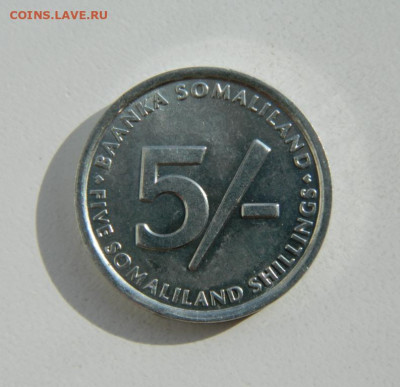 Сомалиленд 5 шиллингов 2002 г.(Юбилейная) до 11.04.22 - DSCN4422.JPG