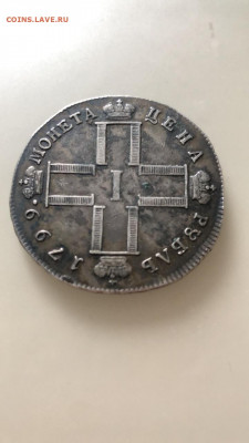 1 рубль 1799. - IMG-20220405-WA0002