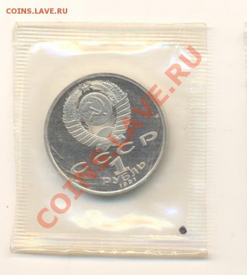 1-91 Навои ПРУФ До 20 ноября 2011г.21-03 по МСК. - 1-91 навои110 (1)