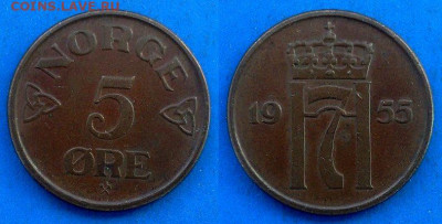 Норвегия - 5 эре 1955 года до 11.04 - Норвегия 5 эре, 1955