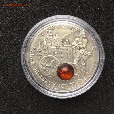 Ниуэ 1 долл,2009. Серия Янтарный путь.Вроцлав Ag925, до 9.04 - CA6728D6-BD51-4B7A-9E25-650C98F47148