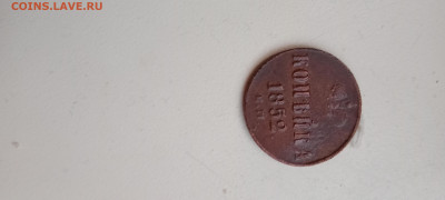 1коп 1852ем до 05.04.2022 - IMG20220405172311