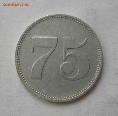 75 WERTH-MARKE, Al. до 09.04.22 22.00 МСК. - 75.JPG