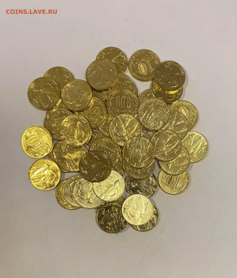 10р. 2020г. Человек труда - транспортник 50шт. UNC до 8.04 - Транспортник