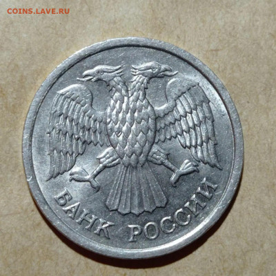10 рублей 1993 ММД немагнитные до 10.04.22 в 22:00 МСК - 19F19785-EB51-4C60-8307-FEE63F25133D