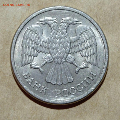 10 рублей 1992 ММД магнитные до 10.04.22 в 22:00 МСК - 33BDAB54-D83E-4CCC-A82A-3BFD4629BEAF