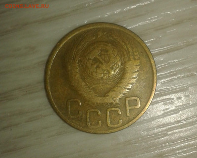 3 коп 1949г перепутка - 20220405_220410