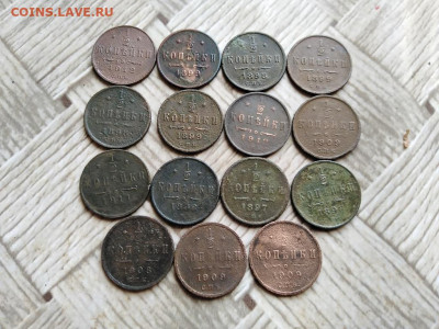 2 копейки 1897-1912, 15 штук до 08.04.2022 - 15полкоп - копия