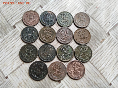 2 копейки 1897-1912, 15 штук до 08.04.2022 - 15полкоп (2) - копия
