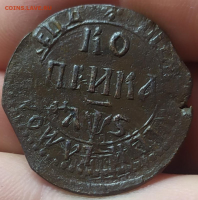 Копейка 1706 год. Хорошая сохранность. - IMG_20220405_195513