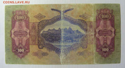 100 пенго 1930 Венгрия №2 (Е413) 10.04.22 22:00 М - CIMG6367.JPG