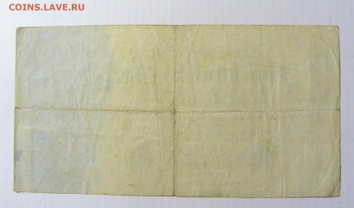 500 марок 1922 Германия №2 (495) 10.04.22 22:00 М - CIMG6379.JPG