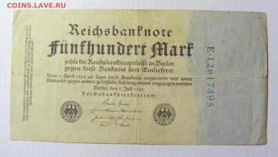 500 марок 1922 Германия №2 (495) 10.04.22 22:00 М - CIMG6377.JPG