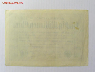 50 000 000 марок 1923 Германия №2 (381) 10.04.22 22:00 М - CIMG6383.JPG