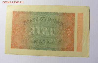 20 000 марок 1923 Германия №2 (656) 10.04.22 22:00 М - CIMG6387.JPG