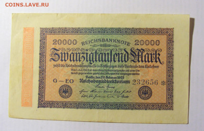 20 000 марок 1923 Германия №2 (656) 10.04.22 22:00 М - CIMG6385.JPG